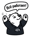 Умка тестирует законы физики
